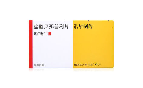 盐酸贝那普利片(洛汀新)主图 盐酸贝那普利片(洛汀新)主图