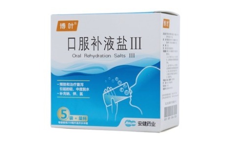 口服补液盐Ⅲ(博叶)主图 口服补液盐Ⅲ(博叶)主图