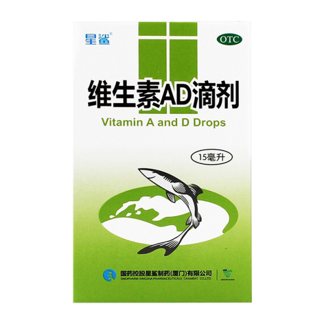 维生素AD滴剂(星鲨)包装侧面图5 维生素AD滴剂(星鲨)包装侧面图5