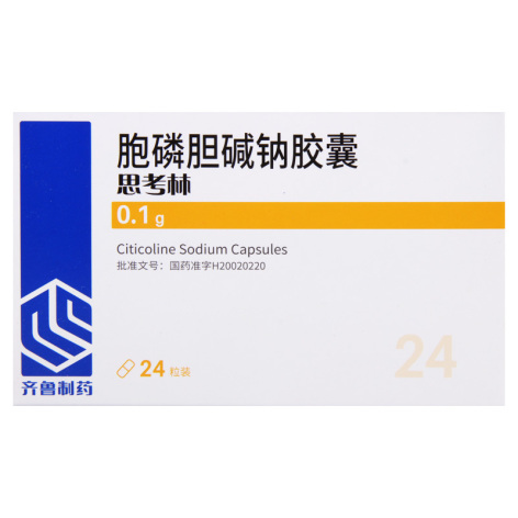 胞磷胆碱钠胶囊(思考林)包装主图 胞磷胆碱钠胶囊(思考林)包装主图