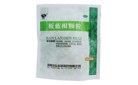 板蓝根颗粒(润弘)主图 板蓝根颗粒(润弘)主图