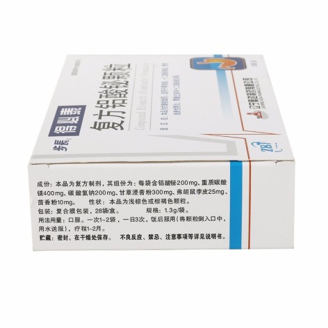 复方铝酸铋颗粒(得必泰)包装侧面图3 复方铝酸铋颗粒(得必泰)包装侧面图3
