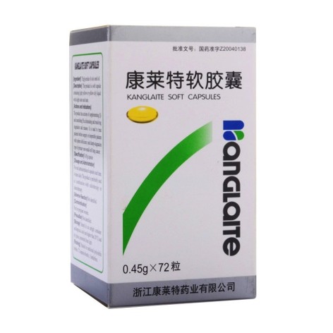 康莱特软胶囊(康莱特)包装侧面图2 康莱特软胶囊(康莱特)包装侧面图2