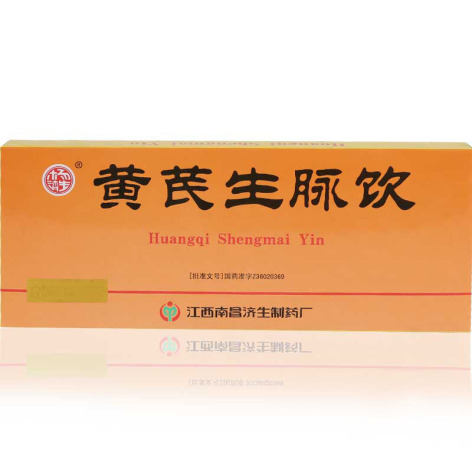 黄芪生脉饮(南昌济生)包装主图 黄芪生脉饮(南昌济生)包装主图