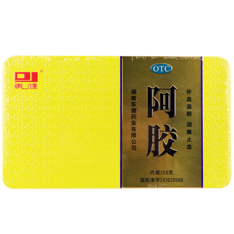 阿胶(東健)包装主图 阿胶(東健)包装主图