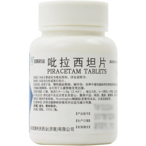 吡拉西坦片(利民)包装主图 吡拉西坦片(利民)包装主图