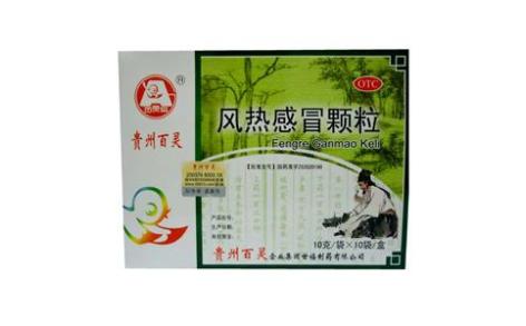 风热感冒颗粒(百灵鸟)主图