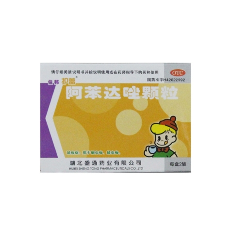 阿苯达唑颗粒(住邦护蕾)包装主图 阿苯达唑颗粒(住邦护蕾)包装主图