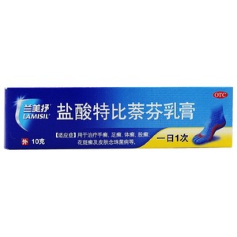 盐酸特比萘芬乳膏(兰美抒)包装主图 盐酸特比萘芬乳膏(兰美抒)包装主图