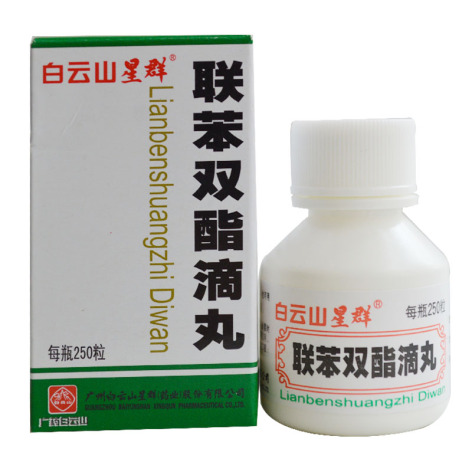 联苯双酯滴丸(星群)包装侧面图2 联苯双酯滴丸(星群)包装侧面图2
