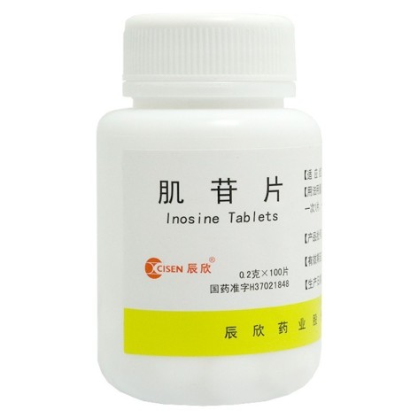 肌苷片(辰欣)包装主图 肌苷片(辰欣)包装主图