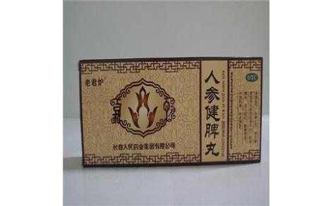 人参健脾丸(老君炉)主图 人参健脾丸(老君炉)主图