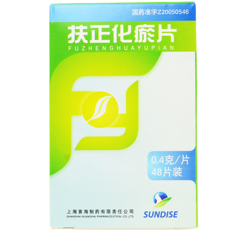 扶正化瘀片(黄海)包装侧面图2 扶正化瘀片(黄海)包装侧面图2