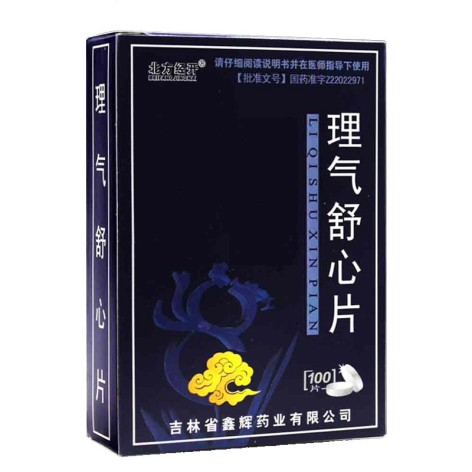 理气舒心片(北方经开)包装侧面图2 理气舒心片(北方经开)包装侧面图2