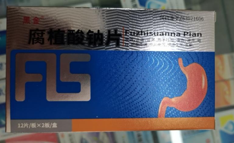 腐植酸钠片(黑金)包装主图 腐植酸钠片(黑金)包装主图