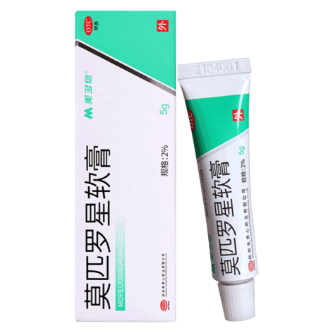 莫匹罗星软膏(美多信)包装侧面图2