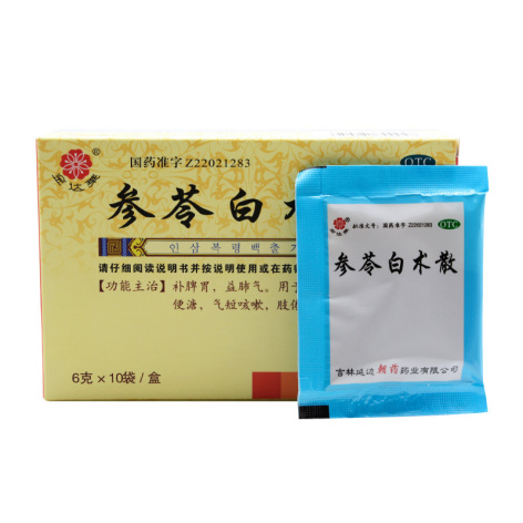 参苓白术散(延朝)包装侧面图2 参苓白术散(延朝)包装侧面图2