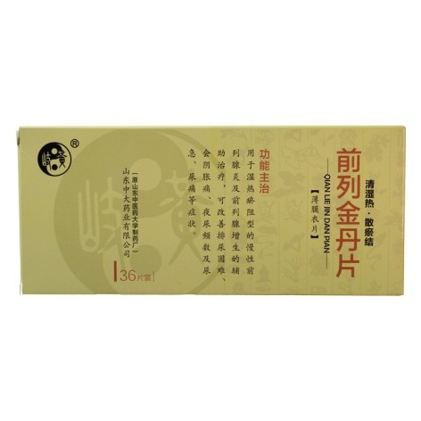 前列金丹片(岐黄)包装侧面图2 前列金丹片(岐黄)包装侧面图2