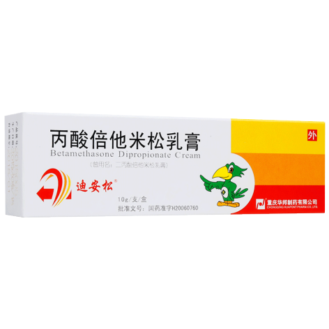 丙酸倍他米松乳膏(迪安松)包装主图 丙酸倍他米松乳膏(迪安松)包装主图