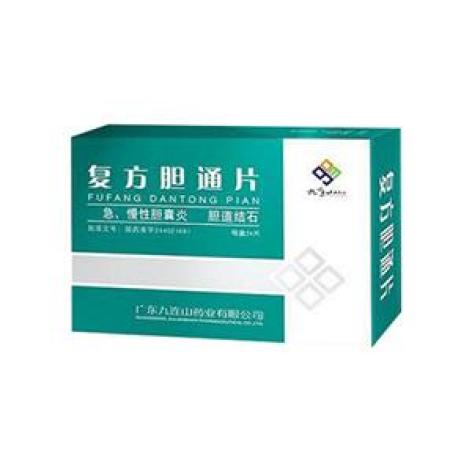 复方胆通片(九连山)包装主图 复方胆通片(九连山)包装主图