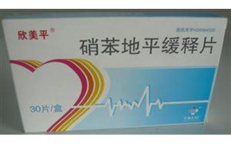 硝苯地平缓释片(欣美平)主图 硝苯地平缓释片(欣美平)主图