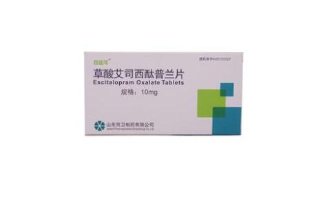 草酸艾司西酞普兰片(百适可)主图 草酸艾司西酞普兰片(百适可)主图