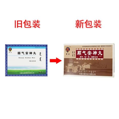 顺气安神丸(蒙王)包装主图 顺气安神丸(蒙王)包装主图