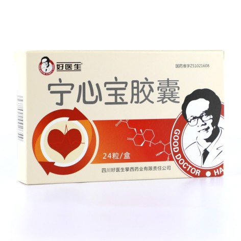 宁心宝胶囊(好医生)包装主图
