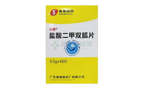 盐酸二甲双胍片()主图