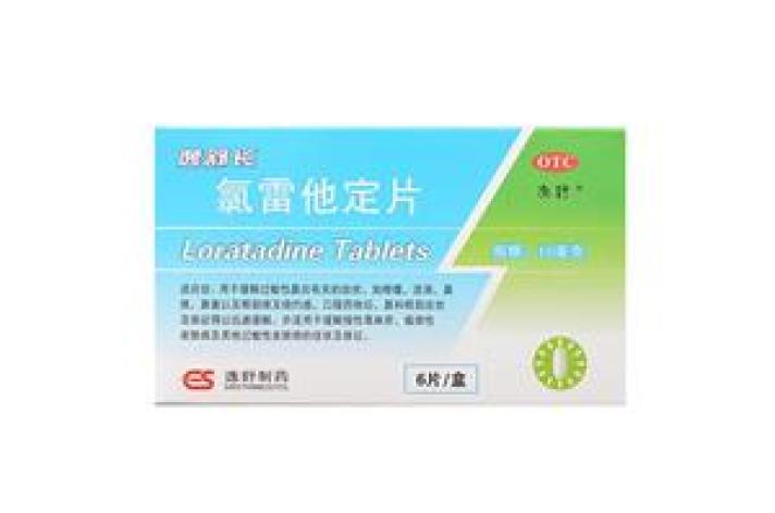 氯雷他定片(逸舒长)包装主图