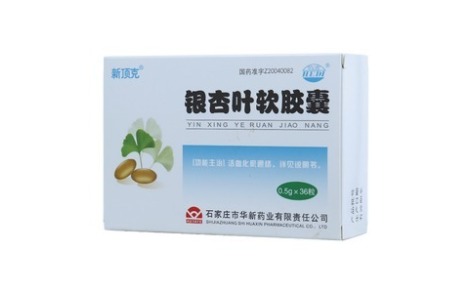 银杏叶软胶囊(新顶克)主图 银杏叶软胶囊(新顶克)主图