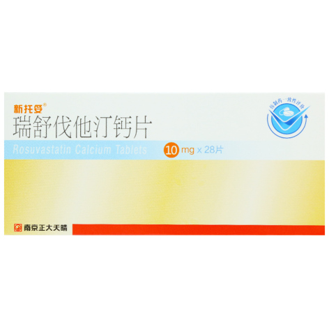 瑞舒伐他汀钙片(新托妥)包装侧面图2