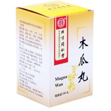 木瓜丸(同仁堂)包装主图 木瓜丸(同仁堂)包装主图