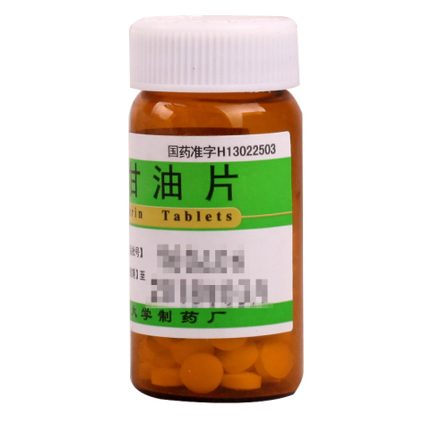 硝酸甘油片(凯达)包装侧面图3 硝酸甘油片(凯达)包装侧面图3
