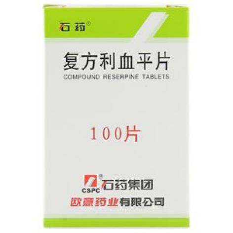 复方利血平片(石药)包装主图 复方利血平片(石药)包装主图