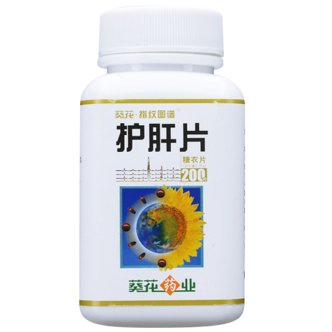 护肝片(葵花)包装侧面图2 护肝片(葵花)包装侧面图2