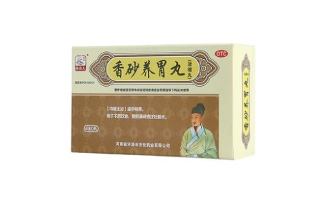 香砂养胃丸(孙真人)主图 香砂养胃丸(孙真人)主图