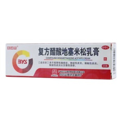 复方醋酸地塞米松乳膏(白云山)包装主图 复方醋酸地塞米松乳膏(白云山)包装主图