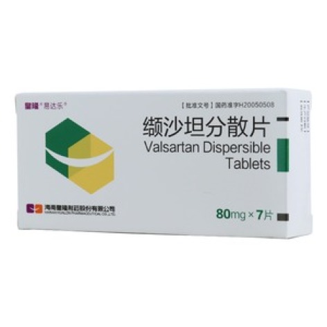 缬沙坦分散片(易达乐)包装主图 缬沙坦分散片(易达乐)包装主图