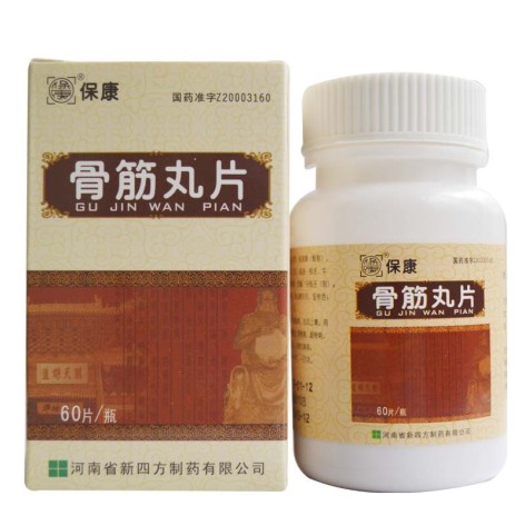 骨筋丸片(保康)包装主图 骨筋丸片(保康)包装主图
