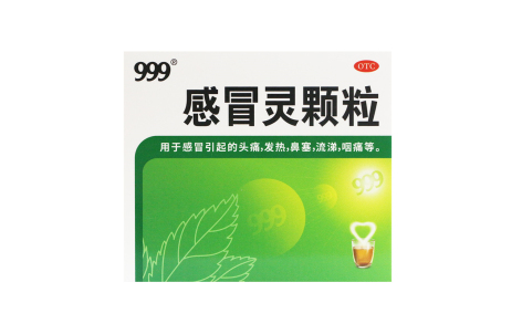 感冒灵颗粒(999)主图 感冒灵颗粒(999)主图