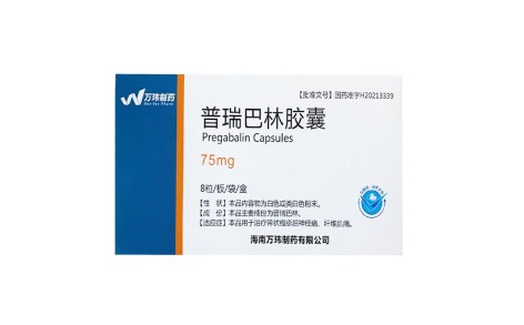 普瑞巴林胶囊(万玮制药)主图