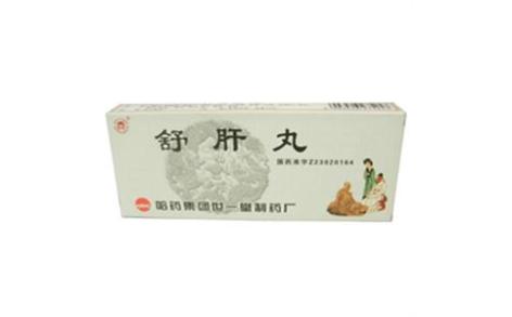舒肝丸(世一堂)主图 舒肝丸(世一堂)主图