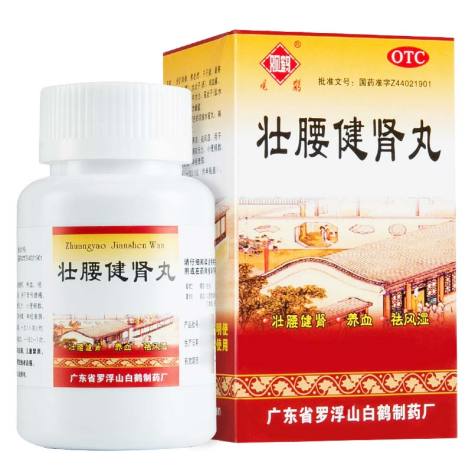 壮腰健肾丸(观鹤)包装侧面图2 壮腰健肾丸(观鹤)包装侧面图2