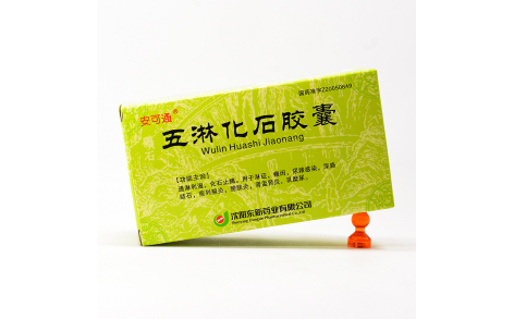 五淋化石胶囊(安可通)主图 五淋化石胶囊(安可通)主图