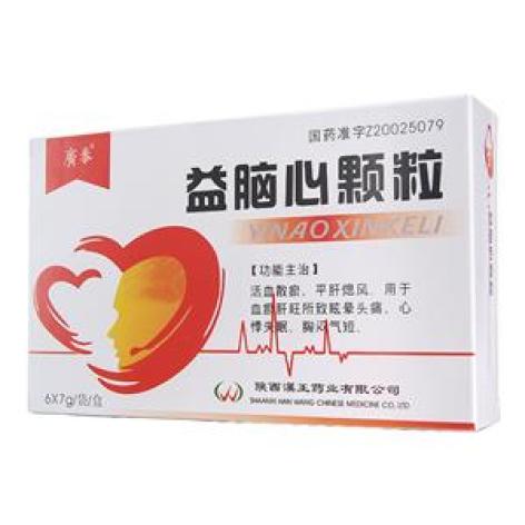 益脑心颗粒(廣泰)包装主图 益脑心颗粒(廣泰)包装主图
