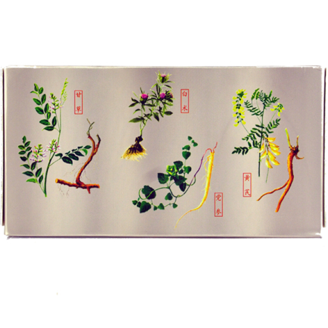 归脾丸(仲景)包装侧面图2 归脾丸(仲景)包装侧面图2
