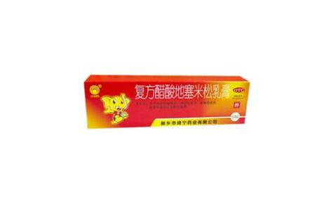 复方醋酸地塞米松乳膏(川石)主图 复方醋酸地塞米松乳膏(川石)主图