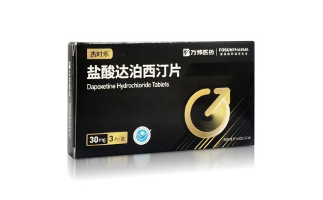 盐酸达泊西汀片(杰时乐)主图