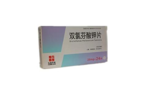 双氯芬酸钾片(弘森)主图 双氯芬酸钾片(弘森)主图